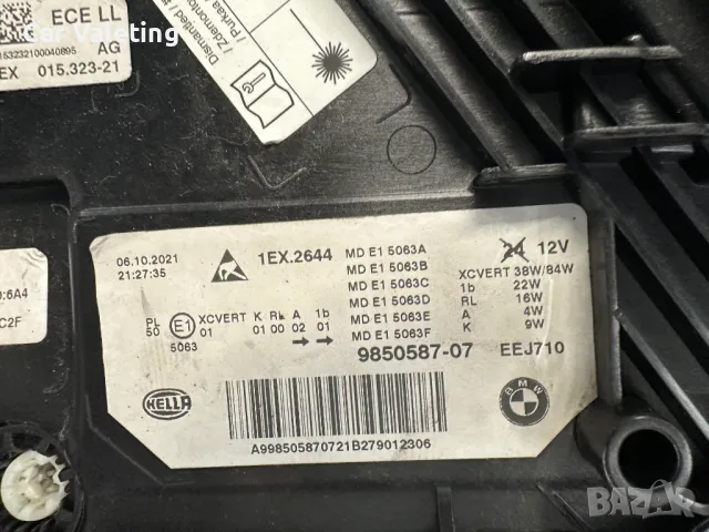Фар фарове ляв laser Bmw 5 G30 G31 LCI M5 F90 LED БМВ 5 Г30 Г31 ЛЕД , снимка 5 - Части - 49886352