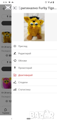 💖Оригинални Furby Tiger Electronics от 90-те Фърби, снимка 8 - Музикални играчки - 50144907