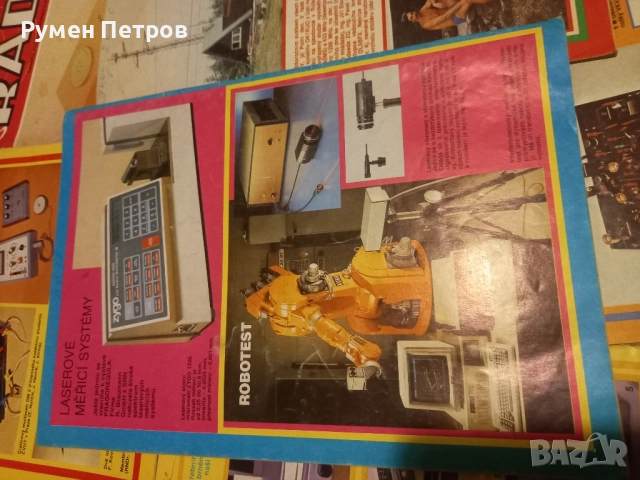 Списания Radioelektronik Полша, списание Radio Чехословакия., снимка 14 - Списания и комикси - 51711874