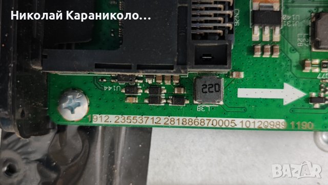 Продавам Power-17IPS62,Main-17mb211S,Лед JL.D43081330-078HS-M_V01,6870C-0532A от HITACHI 43HE4000, снимка 8 - Телевизори - 43908096
