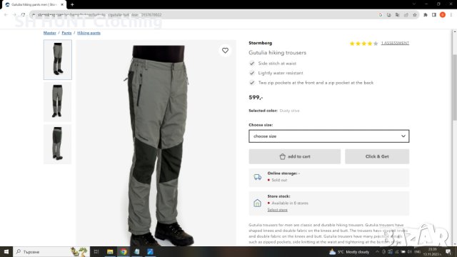 STORMBERG Gutulia Pant размер XL за лов риболов туризъм панталон със здрава материя - 569, снимка 3 - Панталони - 42979471