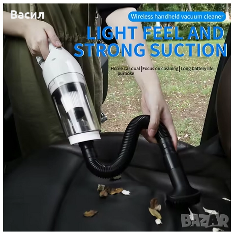 Безжична прахосмукачка, снимка 7 - Прахосмукачки - 52464310