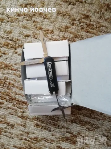 ножче и чаша , снимка 1