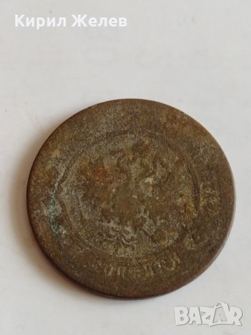 Монета 3 копейки 1879г. Александър втори 8.38гр. диаметър 2.8см. Руска империя - 21305, снимка 4 - Нумизматика и бонистика - 32530355