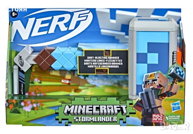 Чук Nerf Minecraft Stormlander - Hasbro, снимка 3 - Електрически играчки - 43070188