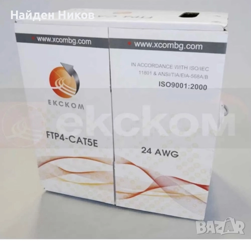 100% меден FTP Cat5e 24AWG CU - меден, сив-Интернет, Видеонаблюдение, Кабел-rg 45, снимка 3 - Мрежови адаптери - 51755444