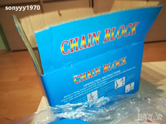 ВЕРИГА-1 ТОН ЛЕБЕДКА С КУКИ И ВЕРИГА 2701250752, снимка 7 - Други инструменти - 48842848