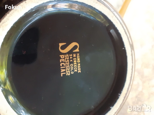 Стара порцеланова ваза Special Hand Made in Greece порцелан, снимка 6 - Антикварни и старинни предмети - 53457130