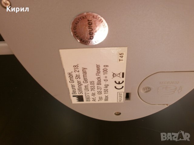 2бр. Дигитален кантар BEURER GS27 до 150 КГ, Made in Germany, снимка 5 - Други - 28914426