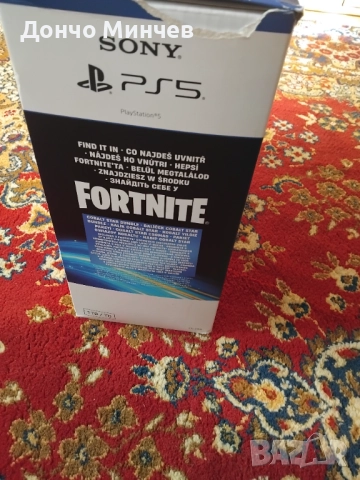 Здравейте, снимка 5 - PlayStation конзоли - 52811545