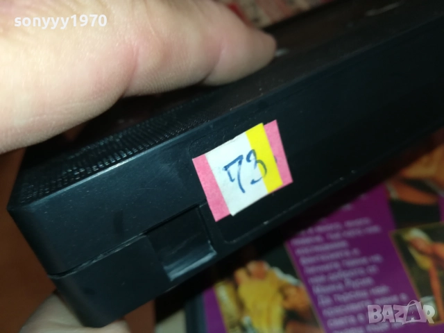 МОМИЧЕТАТА НА ГОРБИ-VHS VIDEO TAPE 2808251505, снимка 13 - Други жанрове - 51523550