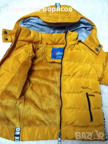 Яке като ново ръст 12-18м., снимка 2 - Бебешки якета и елеци - 27538845
