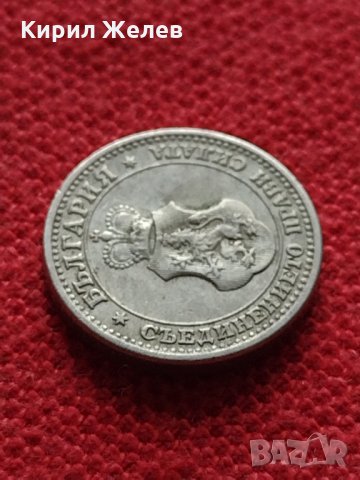 Монета 5 стотинки 1913г. Царство България за колекция - 27375, снимка 8 - Нумизматика и бонистика - 35121849