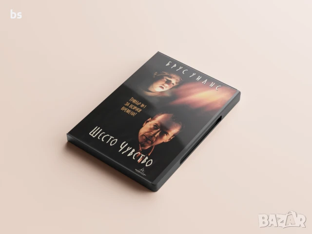 Шесто чувство DVD -R с Брус Уилис