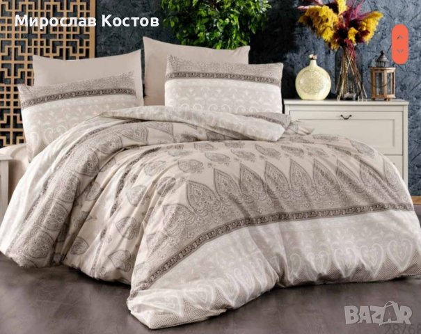 Спално бельо и комплекти: - Кърджали: ХИТ цени - Онлайн — Bazar.bg