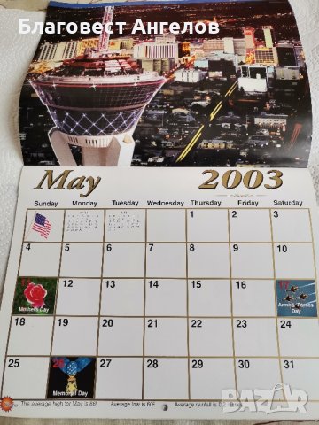 Календар от 2003 г. , снимка 5 - Нумизматика и бонистика - 43002262