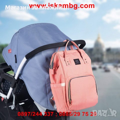 МНОГОФУНКЦИОНАЛНА ЧАНТА ЗА МАЙКА С БЕБЕ - код 2212, снимка 12 - Други - 26722140