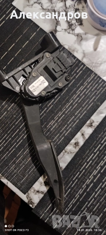 Продавам ел педал за газ опел астра г 