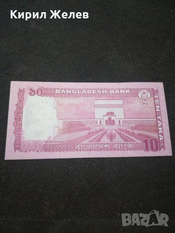 Банкнота Бангладеш - 13141, снимка 4 - Нумизматика и бонистика - 28254276