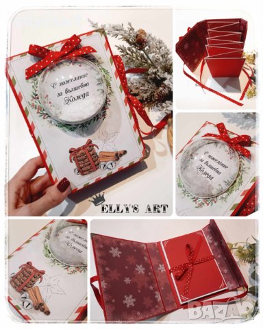 Коледен ръчноизработен албум хармоника, снимка 2 - Коледни подаръци - 43158576