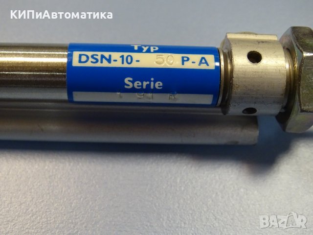 Пневматичен цилиндър Festo DSN-10-50-P-A pneumatic cylinder, снимка 5 - Резервни части за машини - 38281051