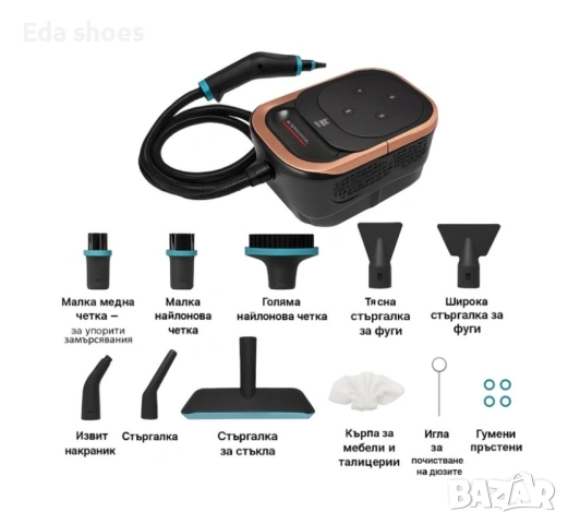 Парочистачка, снимка 2 - Други стоки за дома - 53249971