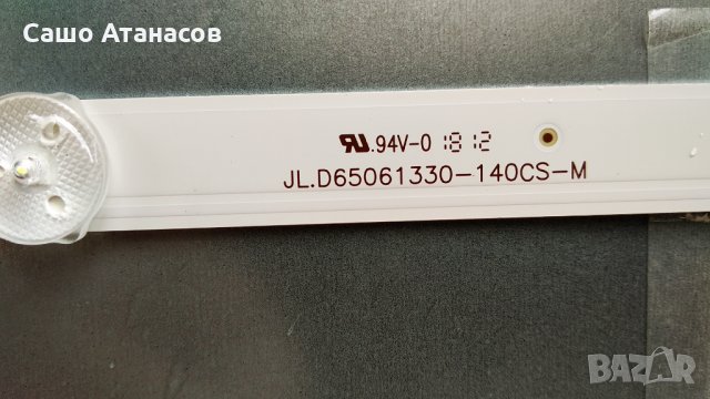 NEI 65NE6000 със счупена матрица ,MP5565T-108V1200 ,CV3686H-A ,16Y_BGU13TSTLTA4V0.2 ,LSC650FF09-W, снимка 16 - Части и Платки - 33263645
