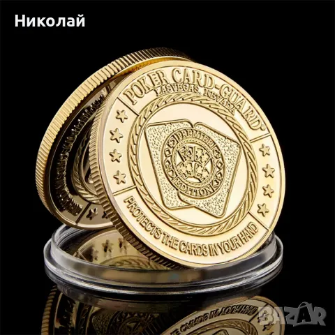 Сувенирна монета Ин и Ян в предпазна капсула плакет добро и зло  Ин Ян, снимка 3 - Нумизматика и бонистика - 48090374