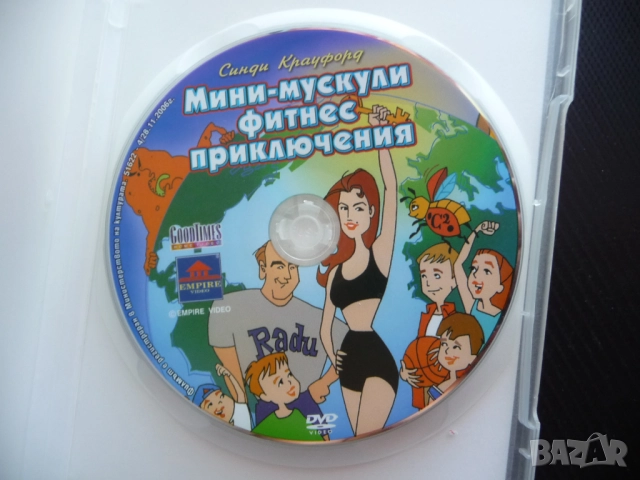 Малките шампиони DVD филм фитнес приключения Синди Крауфорд анимация, снимка 2 - Анимации - 51471204