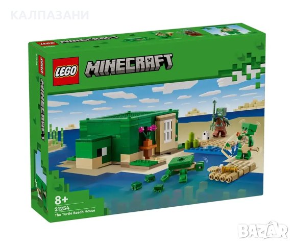 LEGO® Minecraft™ 21254 - Къща на плажа на костенурките, снимка 1 - Конструктори - 43849214