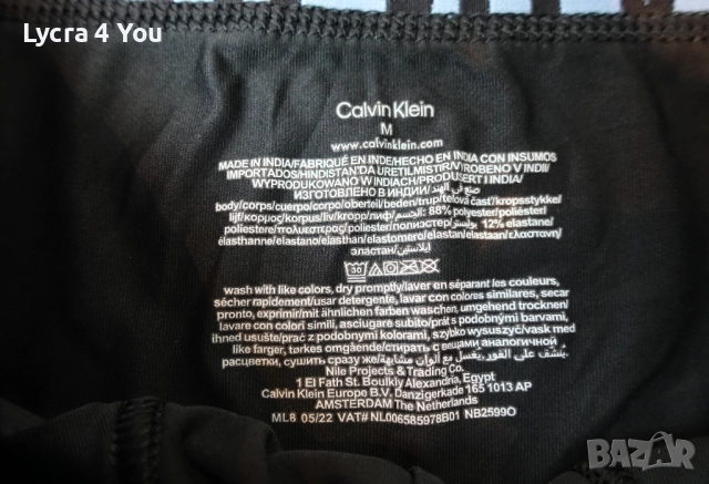 Calvin Klein M размер мъжки боксерки, снимка 4 - Бельо - 51726967