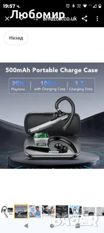 Hendari Bluetooth Headset V5.3, 100H Talk Handsfree Earpiece Безжични слушалки с ENC
, снимка 5 - Слушалки, hands-free - 48003944