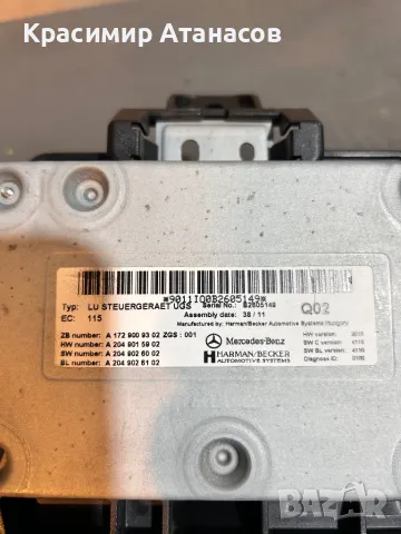 A1729009302. Модул интерфейс GPS за Мерцедес Ц-класа W204. A2049015902, снимка 2 - Части - 49874646