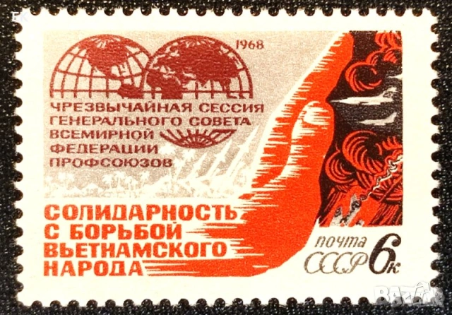 СССР, 1968 г. - лот чисти марки на тема космос, история, политика, , снимка 2 - Филателия - 40486813
