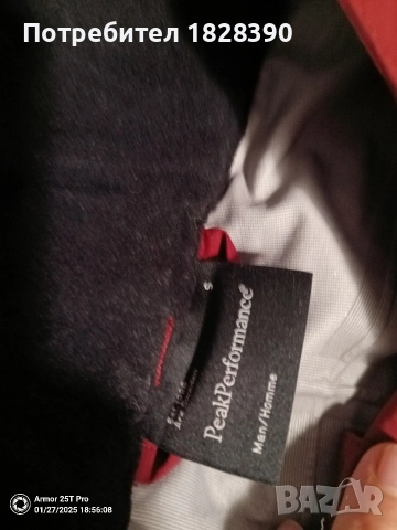 ски борд панталон Peak Performance Rad 3L S размер, снимка 7 - Зимни спортове - 52870519