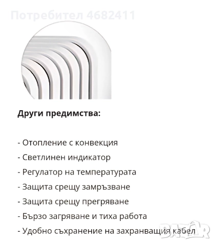 МАСЛЕН РАДИАTOP TESY. Model:CC2510E05 R, снимка 7 - Радиатори - 52791674