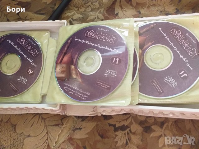 Класьор с 24 аудио диска., снимка 2 - CD дискове - 26849556