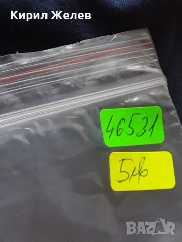 Пощенски блок марки чисти перфектно състояние поща КУБА за КОЛЕКЦИЯ ДЕКОРАЦИЯ 46531, снимка 7 - Филателия - 47320949