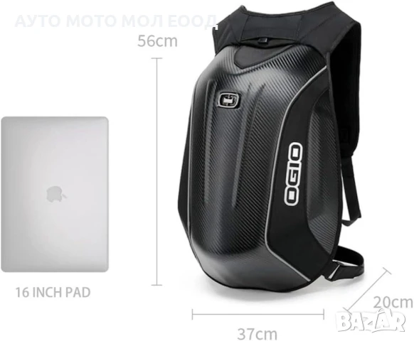 Водоустойчива Carbon раница OGIO за Mотор - 30 литра, снимка 7 - Аксесоари и консумативи - 50709359