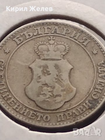 Монета 20 стотинки 1906г. Княжество България за КОЛЕКЦИОНЕРИ 24782, снимка 10 - Нумизматика и бонистика - 43044309