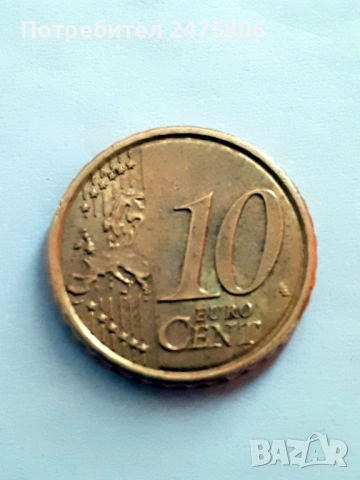 Рядка колекционерска италианска монета от 10 еро цента - Идеална, снимка 4 - Нумизматика и бонистика - 53214877