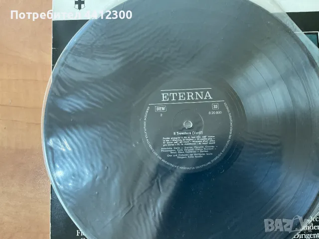 Грамофонна плоча 12”, снимка 3 - Грамофонни плочи - 49669586