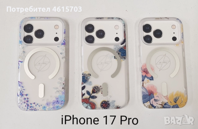 Калъф MagSafe за iPhone 17, iPhone 17 Pro, iPhone 17 Pro Max, iPhone 17 AIR, снимка 6 - Apple iPhone - 52077389