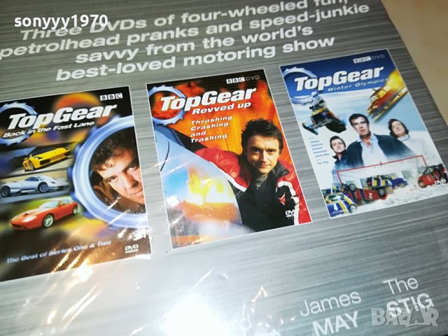 TOP GEAR X3 NEW DVD 2502231205, снимка 6 - DVD филми - 39799108