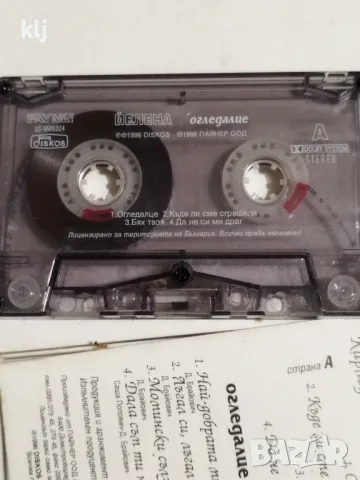 Аудио касета на Йелена Карлеуша -  , снимка 5 - Аудио касети - 47656466