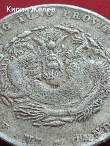 РЕПЛИКА КОПИЕ на стара сребърна Китайска монета уникат за КОЛЕКЦИОНЕРИ 41473, снимка 3 - Нумизматика и бонистика - 43166381