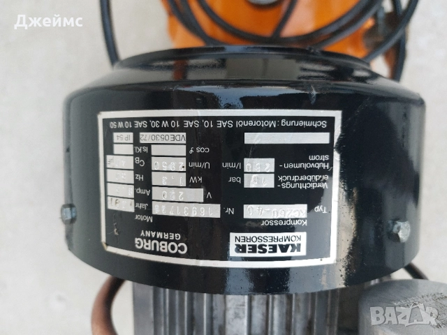 Компресор Kaeser Economy 3, снимка 10 - Компресори - 52456081