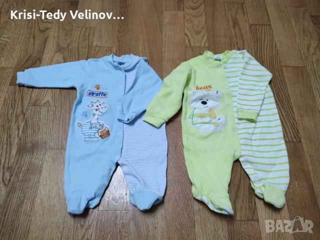 Цели бебешки бодита