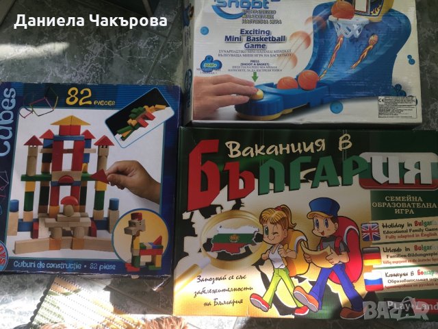 20 занимателни детски игри за момчета в Образователни игри в гр ...