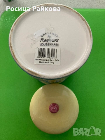 Винтидж ръчно рисуван буркан, снимка 5 - Други - 51214884